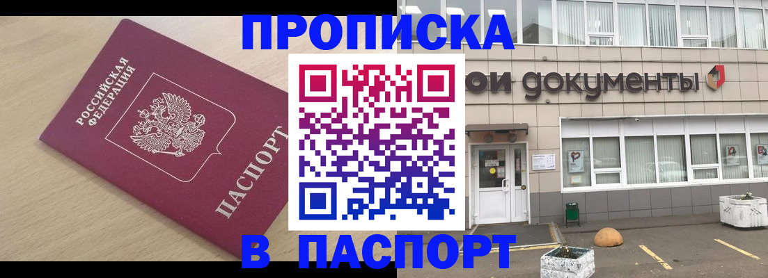 миграционный учет в Кашине