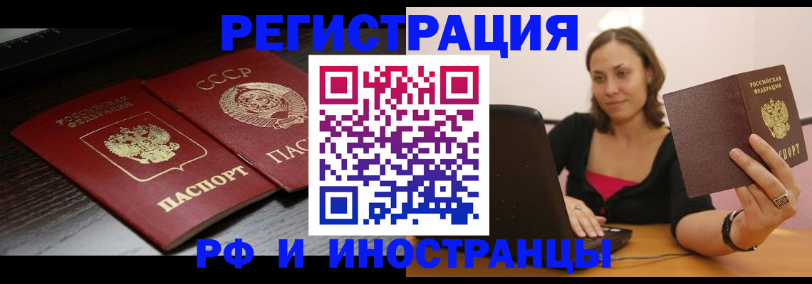 временная регистрация госуслуги в Кашине